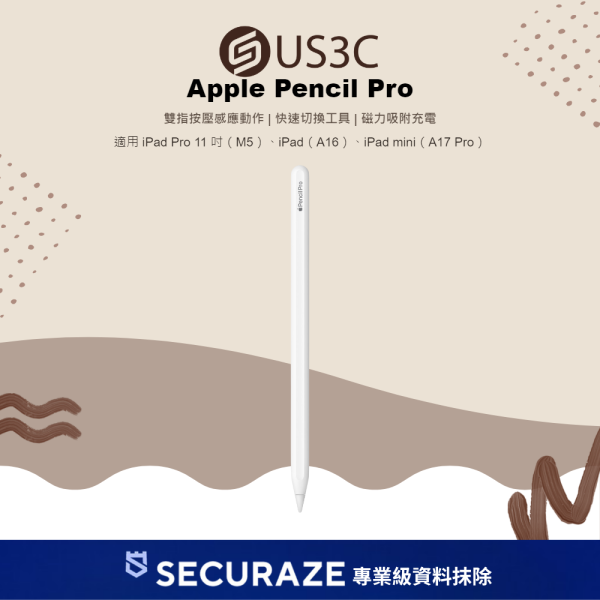 Apple Pencil Pro 蘋果觸控筆 適用 iPad Pro 11 吋（M5）、iPad（A16）、iPad mini（A17 Pro）